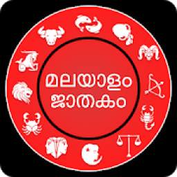 Malayalam Jathakam - Horoscope in Malayalam