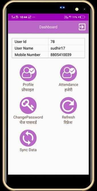 LMS स्क्रीनशॉट 1
