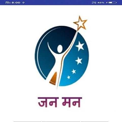 JANMAN NEWS screenshot 4