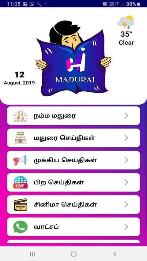 Hai Madurai screenshot 7