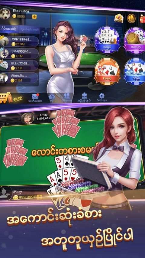 ၁၃ခ်ပ္ - အခမဲ့ဂိမ္းအသစ္ screenshot 1