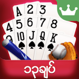 ၁၃ခ်ပ္ - အခမဲ့ဂိမ္းအသစ္ icon