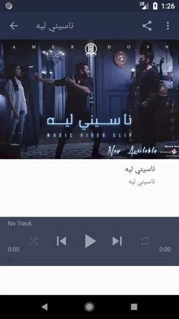 جميع اغاني تامر حسني بدون نت 2020
‎ screenshot 3