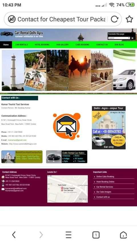 Kumar Tourist Texi Service स्क्रीनशॉट 1
