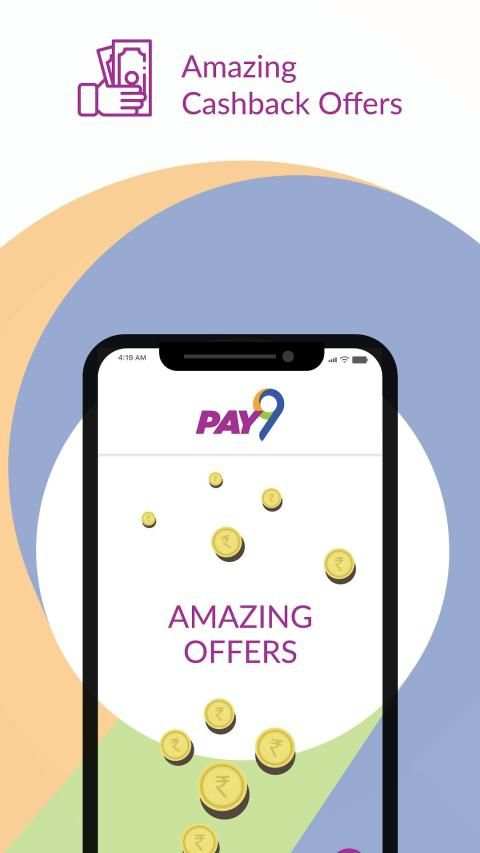 Pay9 1 تصوير الشاشة