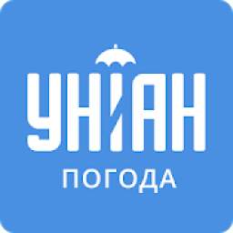 Погода УНІАН 1.7