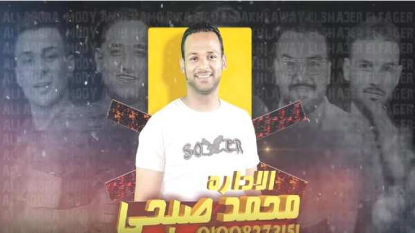 مهرجان " برج الجدعنه " حمو بيكا - بدون انترنت
‎ screenshot 5