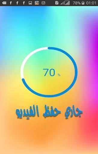 تحويل الصور إلى فيديو مع الموسيقى
‎ screenshot 1