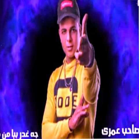 مهرجان دنيا المراجيح - ابوالشوق - بدون نت 2020‎
‎ screenshot 1