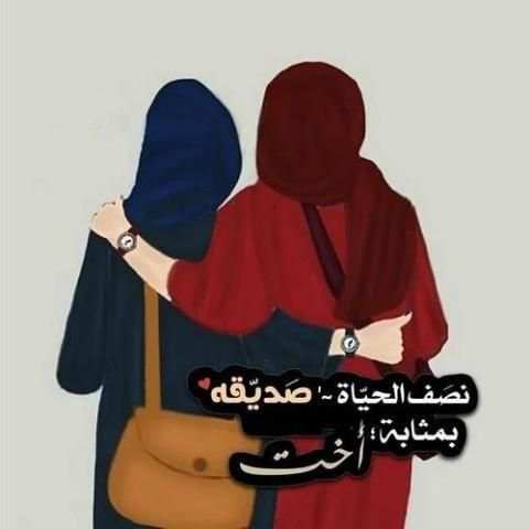 رمزيات بنات
‎ screenshot 1