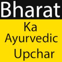 Bharat Ka Ayurvedic Upchar