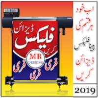 Pana Flex & Banners Maker 2019 logo
