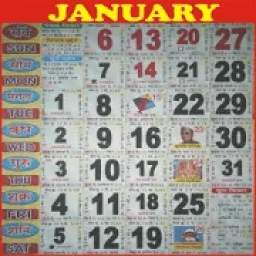 2019 Calendar - Hindi Panchang Calendar 2019