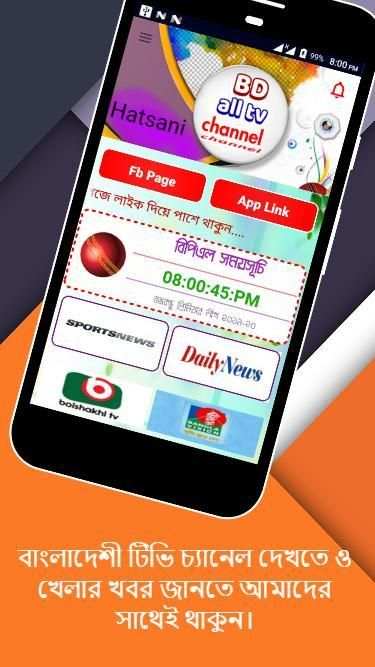 bd all tv channel screenshot 6