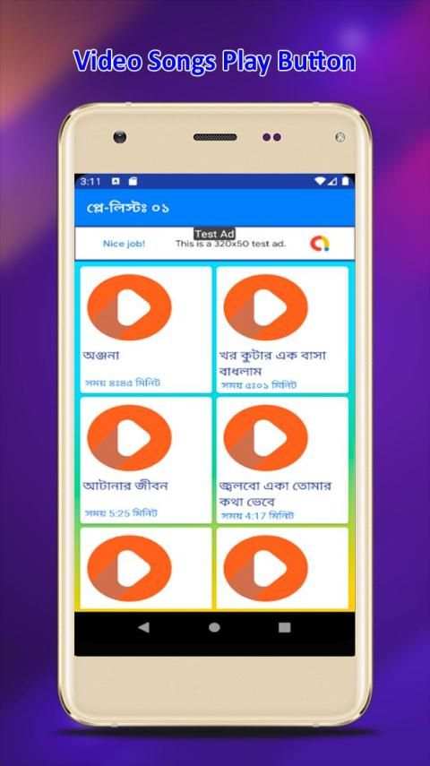 মনির খানের সেরা গানের কালেকশান | Monir Khan Songs screenshot 2