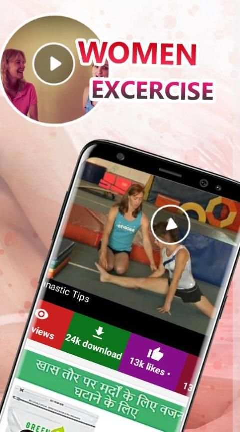 Gymnastics Video Tips स्क्रीनशॉट 3