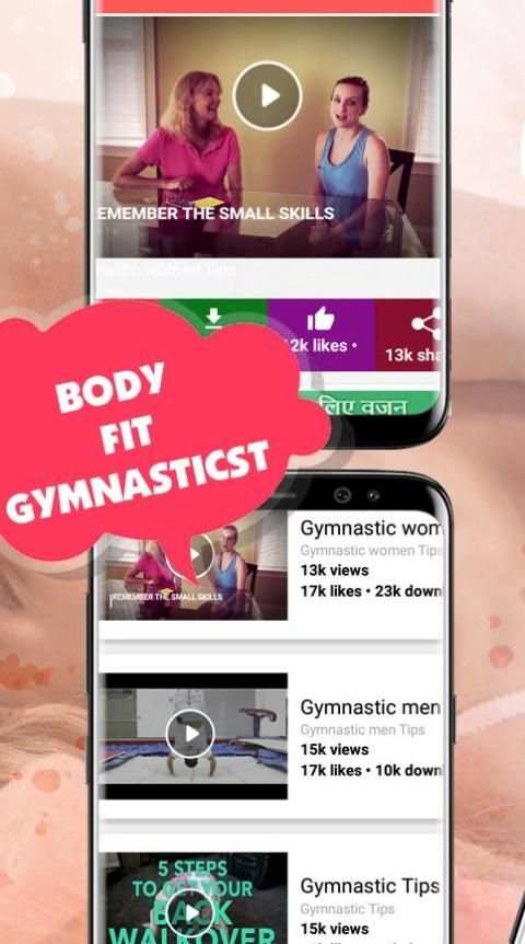 Gymnastics Video Tips स्क्रीनशॉट 4