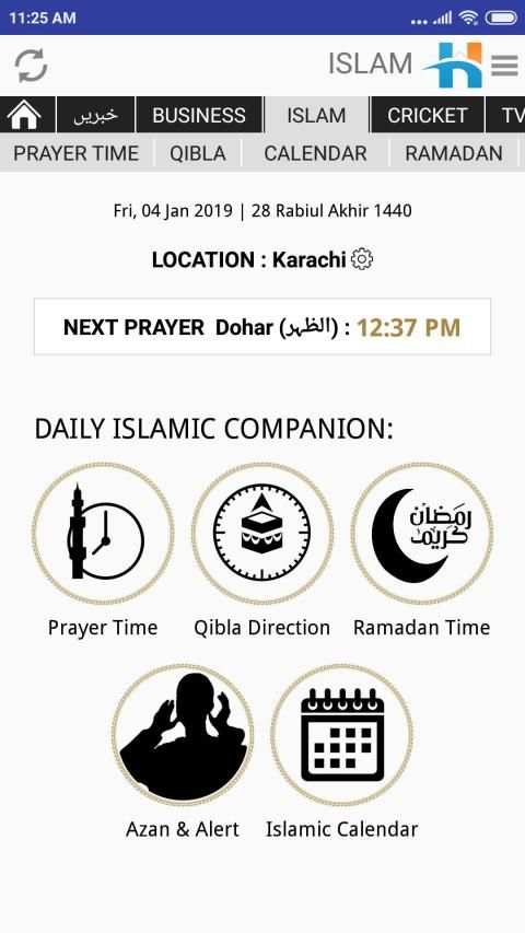 Hamariweb : Urdu News | Live TV | Cricket Score screenshot 7