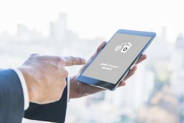 استرداد الصور المحذوفة من الهاتف
‎ screenshot 5