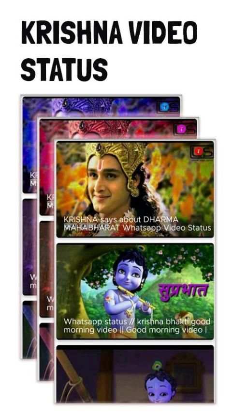Lord Krishna Video Status screenshot 3