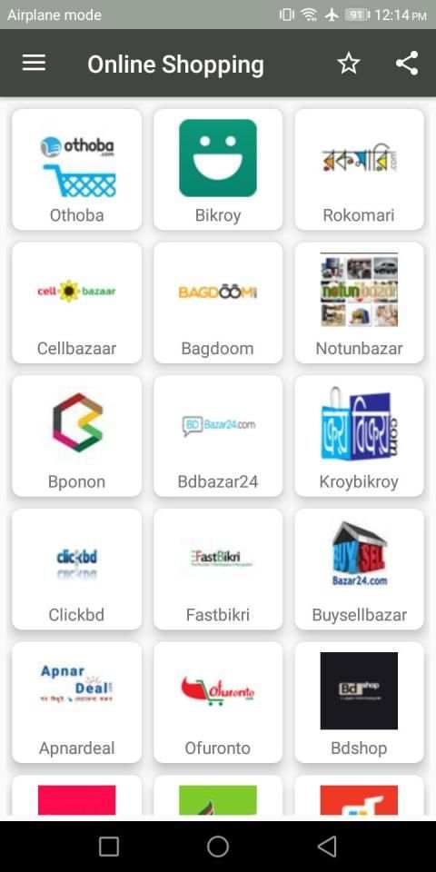 Online Shopping In Bangladesh -One App screenshot 4