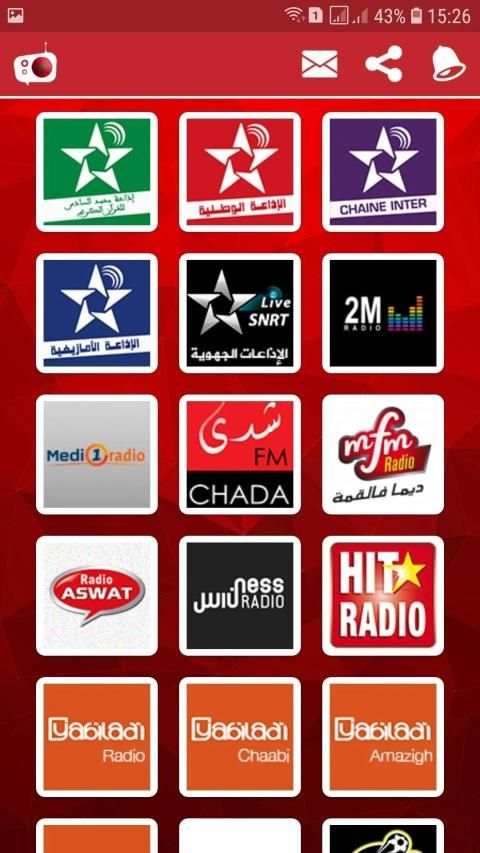 Maroc Live Radio | راديو المغرب مباشر
‎ screenshot 3