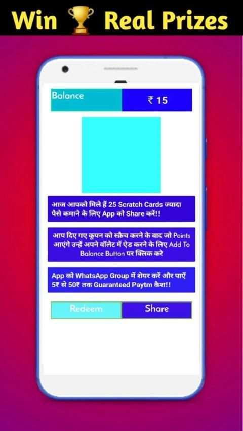 Scratch to Cash screenshot 4