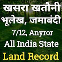 Land Record App - All State of India