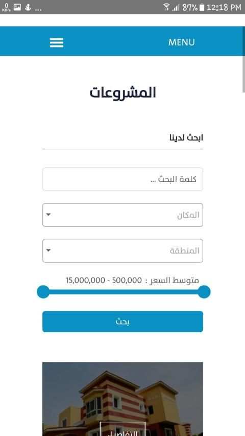 Diamond Group screenshot 4