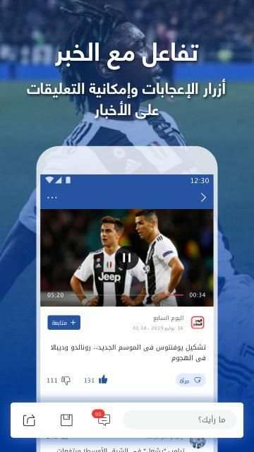 عناوين Anawin- عاجل أخبار مصر
‎ screenshot 1