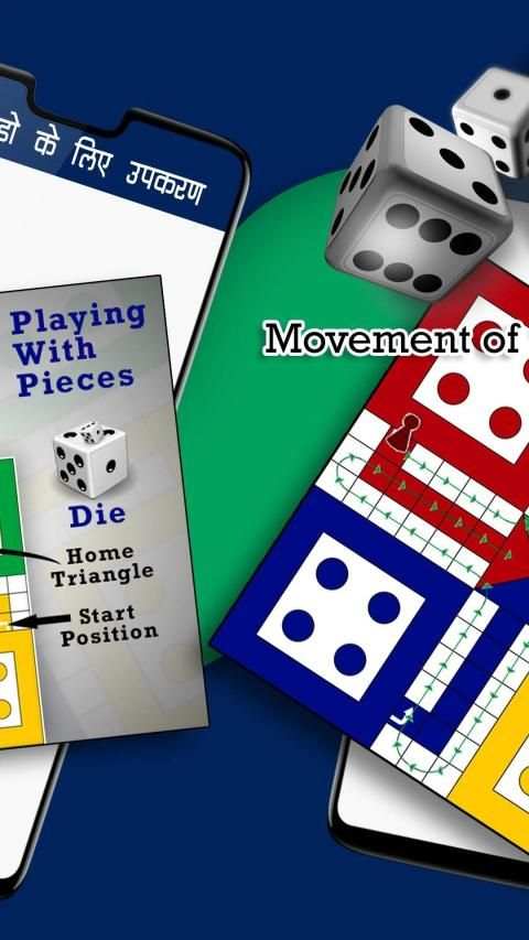 Ludo Guide: Tips & Trick screenshot 3