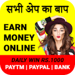 Pay to Watch Video Make Money App आइकन