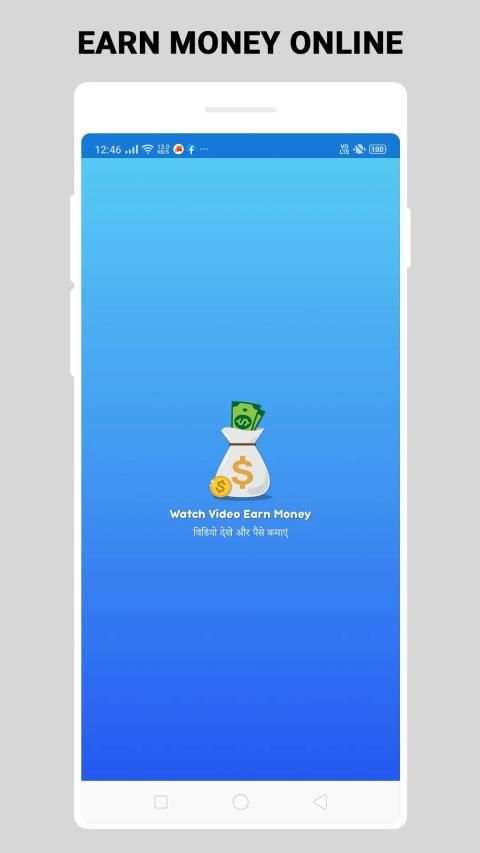 Pay to Watch Video Make Money App स्क्रीनशॉट 4