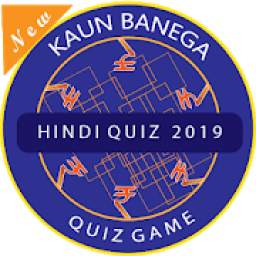 KBC Play Along App 2019 - KBC Hindi Quiz Game
