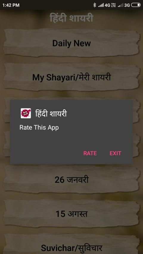 Hindi Shayari screenshot 2
