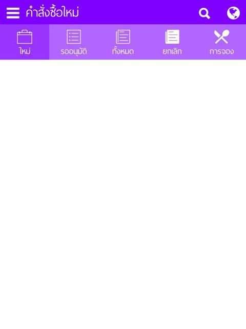 FINN Shop screenshot 6