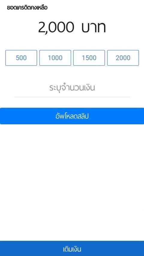 FINN Shop screenshot 2