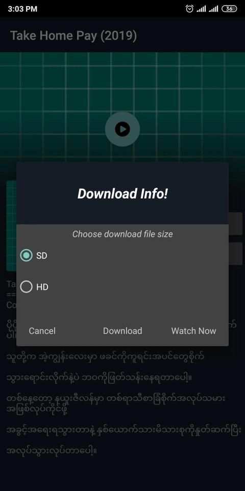 MoView screenshot 1