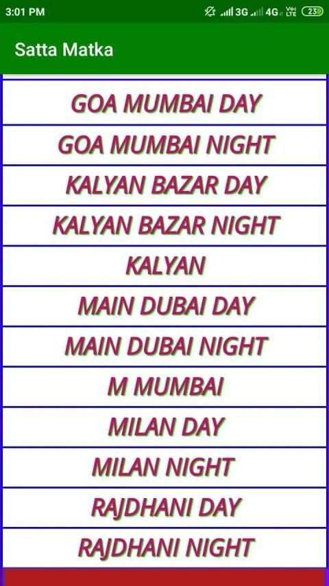 Satta Matka Result Time Bazar screenshot 3