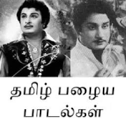 Old Tamil Radios