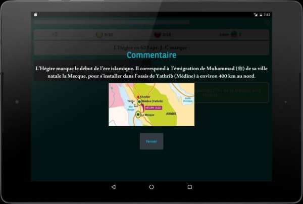 Islam Culture Générale screenshot 3