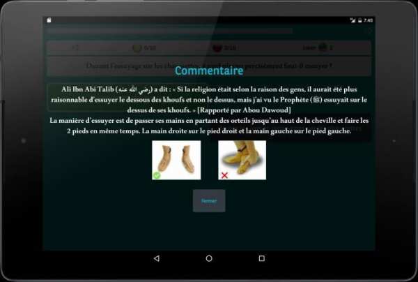 Islam Culture Générale screenshot 1