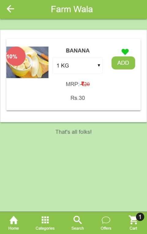 Farm Wala screenshot 1