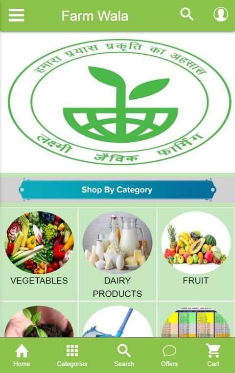 Farm Wala screenshot 4