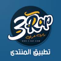 Arabic Rap Forums on 9Apps