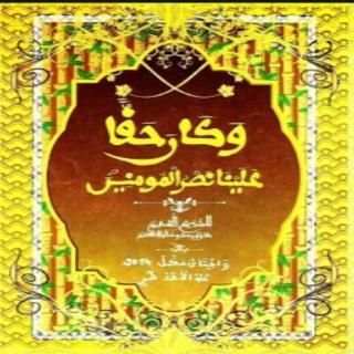 Khassida Wakana Haqan screenshot 1