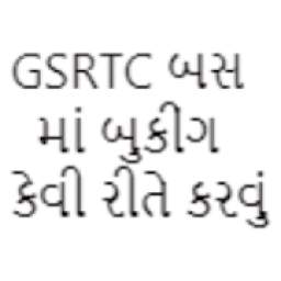 GSRTC booking guide