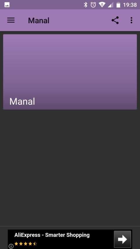 جديد أغاني منال Manal mp3
‎ screenshot 4