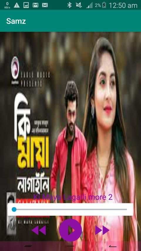 Samz vai mp3 screenshot 2