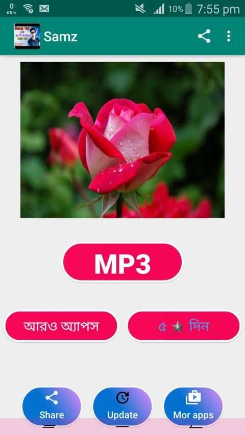 Samz vai mp3 screenshot 5